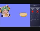 RPG製作初心者の俺がニコニコ動画のRPG作ってみた。5章ルシフェニアルートPart10