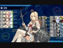 【2021夏E3-3】増援輸送！ペデスタル作戦【甲作戦】