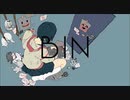 【第八十五弾 】bin　歌ってみた 【せとやん】
