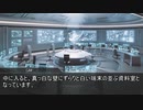 【クトゥルフ神話TRPG】つはもの達の「デュラハニズム」part3【リプレイ】