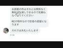 urn アレ着る♡