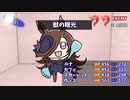 【真・たぬき転生Ⅲ】雑 穀 劇 場