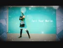 【プロセカ】Tell Your World＊踊ってみた【ミクコス】