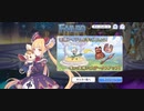 【プリコネ】ルナの負けだよ712