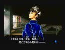 神奈川県民だけど、東京魔人學園剣風帖を実況する #136