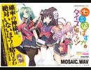 ストレス Free Style short ver.