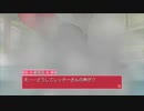 ドリームクラブZEROでホストガール全員攻略　亜麻音編２３