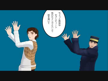 【金カムMMD】ゴーゴー幽霊船【江渡貝・月島】
