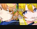 お絵描き系＆ライオン系Vtuberが Gimme×Gimme 歌ってみた【庵治元レオ×花傘あるみ】