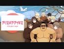 だいたい6分でとってもかわいい　知られざるウィッチの生態