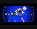 暴発性エマージェンス / ゆとる。