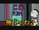 カメラの前でキルしてる人いたけど、俺じゃね？【Among us/MOD】