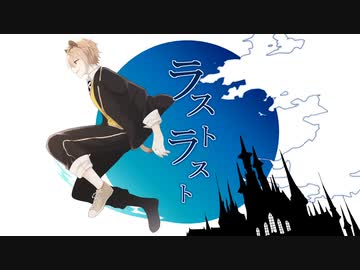 【人力ツイステ】これは終わりの「続き」【ラギー】