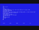 【MSX】ハードウェア縦スクロール【お遊びBasic】