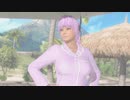 【DoaX3】着替え成功＋失敗 あやね 1016012g