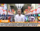 【パチンコ店買い取ってみた】第298回ひげ紳士VS幸チャレP導入台センス対決