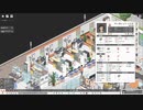 【Project Hospital】なんでチャプター２から？  [Part4]