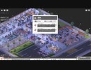【Project Hospital】借金だらけの病院  [Part5]