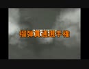 【WoT】2時間で作ったもの