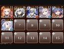 【ケラ王子】難攻不落のハロウィン大迷宮　☆３