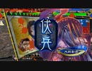 【司空　証１９】ケニア使いの妙な人【対槍盛熱唱】