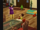 【The Sims4】目が離せないお年頃  [Part2]