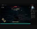 ⌘プレイアーカイブ⌘ ASSASSIN'S CREED: ODYSSEY その164