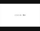 【Lyric Video】IF, THEN. ／初音ミク