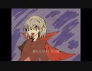 【初音ミク】その少女、ヴァンパイアにて【オリジナル】