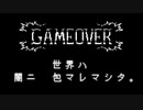 ほのかな勇気と闇が降るとき