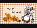 【初投稿】 Mix O' Bakery! / 紲星あかり