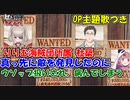【OP主題歌付き】りりむ海賊団所属 社築、真っ先に敵を発見したのにウソップ扱いされ、病んでしまう【社築/魔界ノりりむ/花畑チャイカ/笹木咲】【にじさんじ切り抜き】