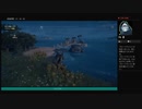 ⌘プレイアーカイブ⌘ ASSASSIN'S CREED: ODYSSEY その165