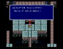 FF4を初見実況 part22