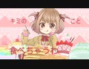 【オリジナル】ハニートラップfeat. 初音ミク / A23LAB.