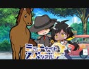 【サタスペ】ミッドナイト・スペシアル8th ミッドナイト・イン・オオサカ～第二話【ゆっくりTRPG】