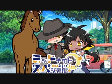 【サタスペ】ミッドナイト・スペシアル8th ミッドナイト・イン・オオサカ～第二話【ゆっくりTRPG】