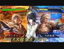 イルミネ大戦生活_25日目【vs天啓の幻】