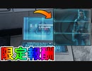 シーズン１１新ティザー予告が公開！！ここでしか手に入らない限定報酬も入手可能！？今後のティザー公開日程など解説【トラッカー】【入手方法】【APEX LEGENDS/エーペックスレジェンズ】