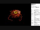 魍魎戦記MADARA　実況プレイpart6
