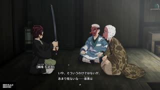 鬼滅の刃 ヒノカミ血風譚　マックン＆パックン　03