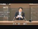コロナワクチン情報規制が強く継続　だがワクチンの悪評が隠せなくなって来た