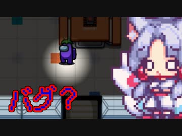 【Among_Us】霊媒少女「なんかずっと暗いんですけど……」