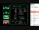 魍魎戦記MADARA　実況プレイpart7