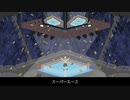 【オリジナル曲】スーパーエース/初音ミク