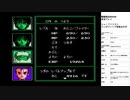 魍魎戦記MADARA　実況プレイpart8
