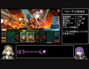 [ランス10] CP2高難易度モード part3 [究極魔人姉妹と船旅を]
