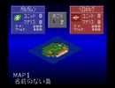 【幻獣旅団 最短日数TAS】MAP01 名前のない島 4日【全MAP編】