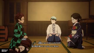 鬼滅の刃 ヒノカミ血風譚　マックン＆パックン　04