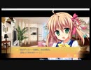 カルマルカ*サークル　ニコル√　第7話
